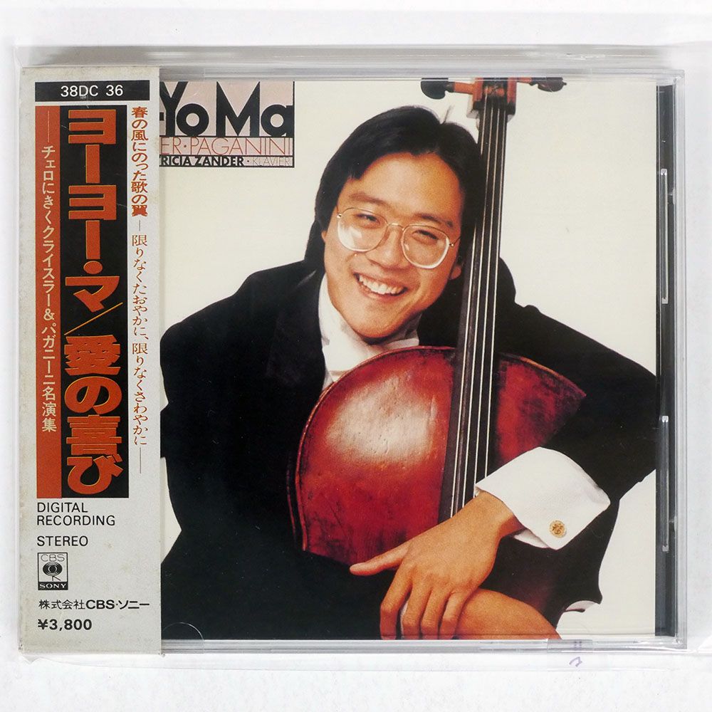 トキメキ☆成均館 ソンギュンガン スキャンダル ディレクターズカット