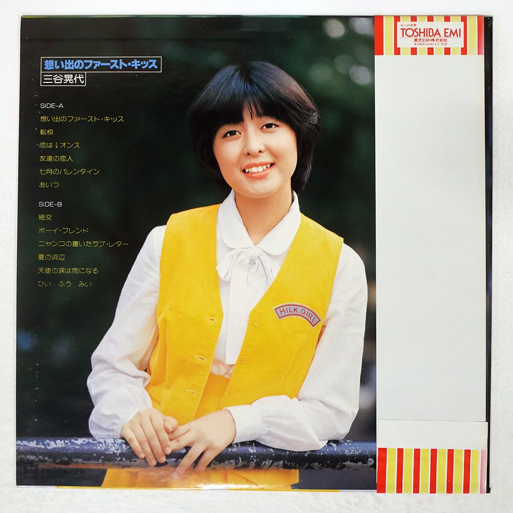 ホワイト フェイクファー ウサギラグ140✖️200 ホワイト フェイク