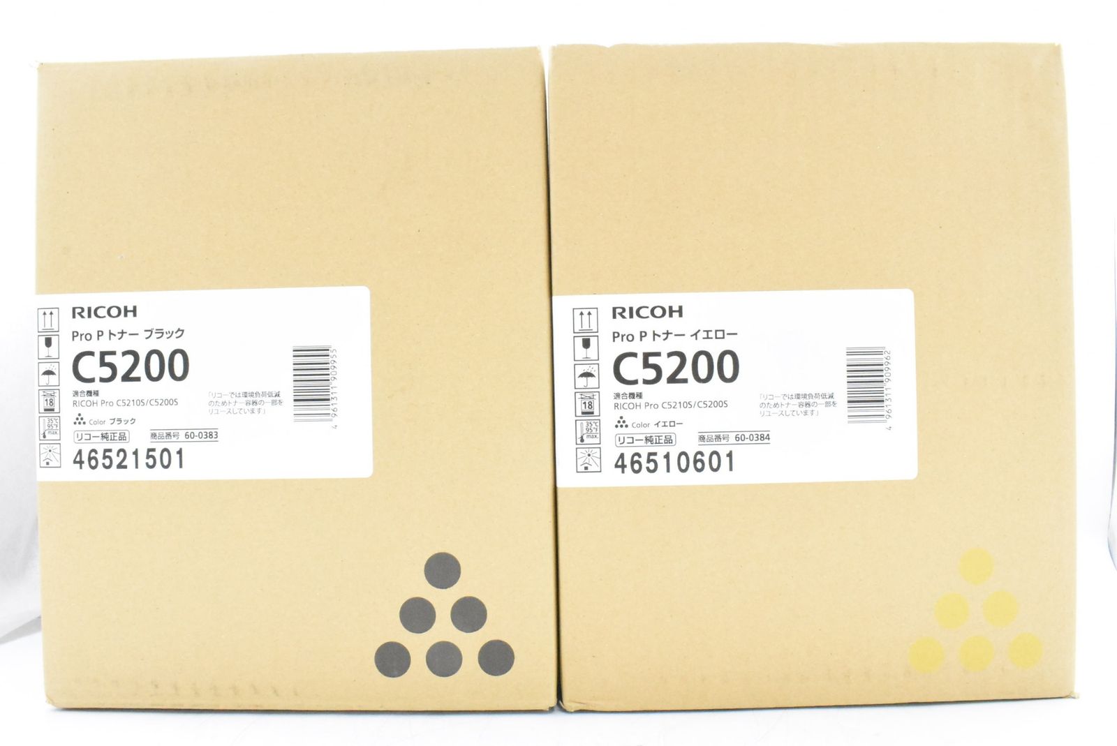 RICOH 純正 トナー C5200 4色 シアン マゼンタ イエロー ブラック リコー ITRMDBG4GQSC-D-N22-byebye