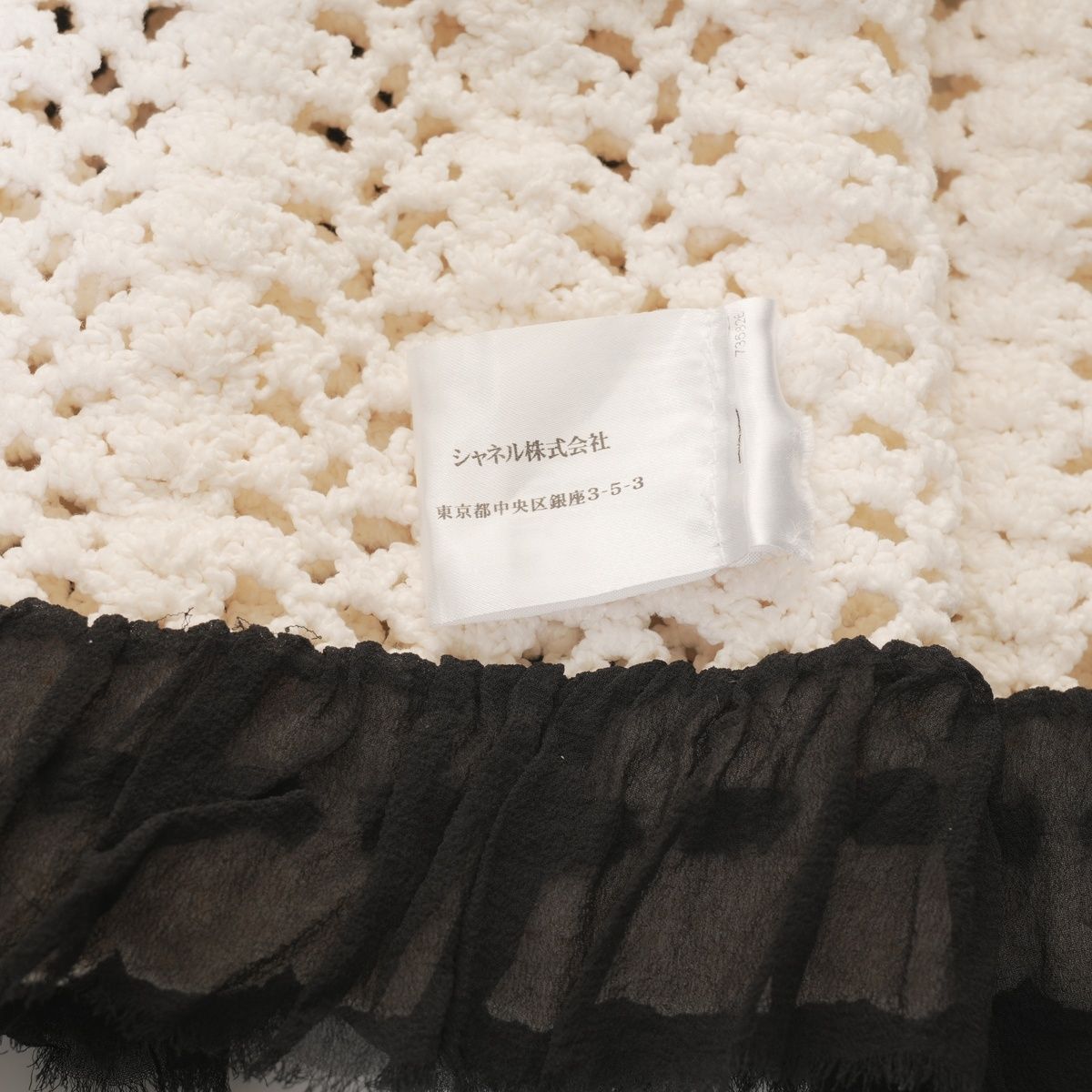 編み込み レース