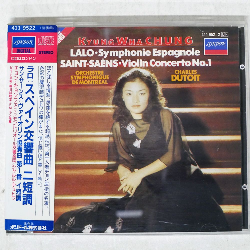 帯 ドイツ盤 チョンキョンファ/ラロ : スペイン交響曲/LONDON 4119522 CD □