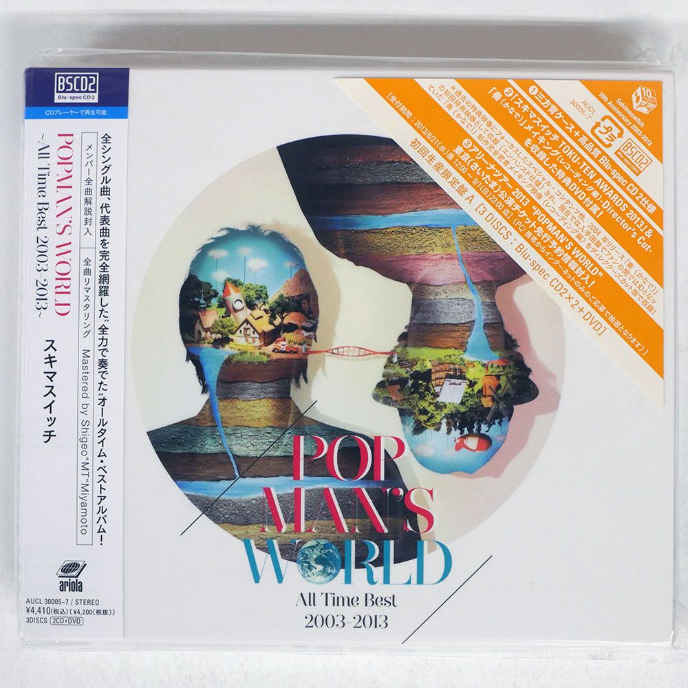 レコード 国内盤 スキマスイッチ/POPMAN