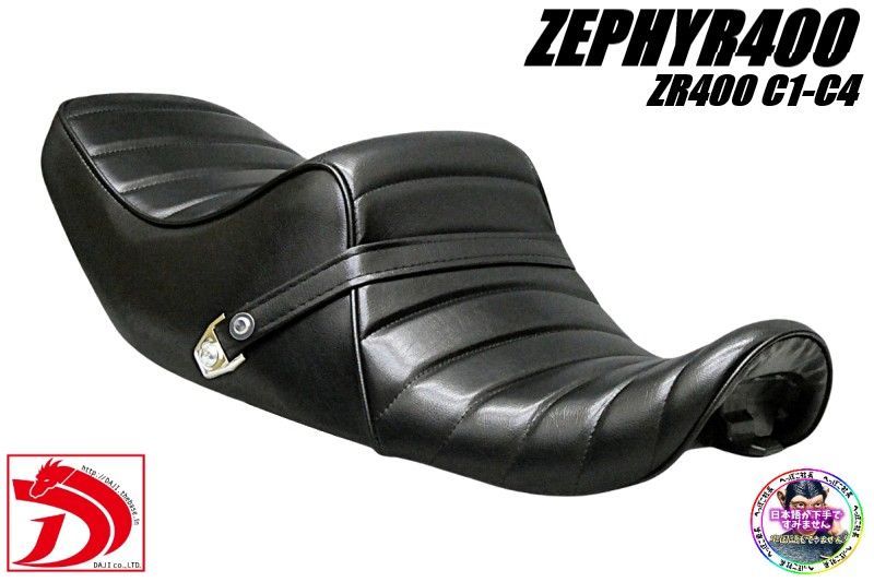 KandH W800 W650 限定車 本革シート W400 カフェ トライアンフシート