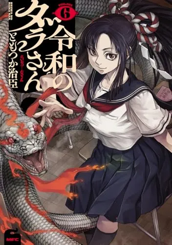 2025年最新】令和のダラさん 特典の人気アイテム - メルカリ