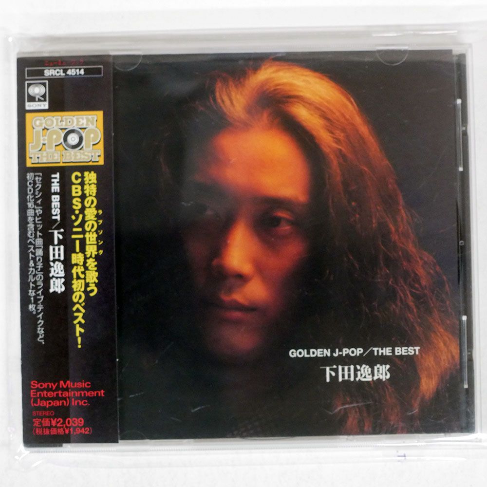 希少 XL UMBROジャケットsetup toymachine