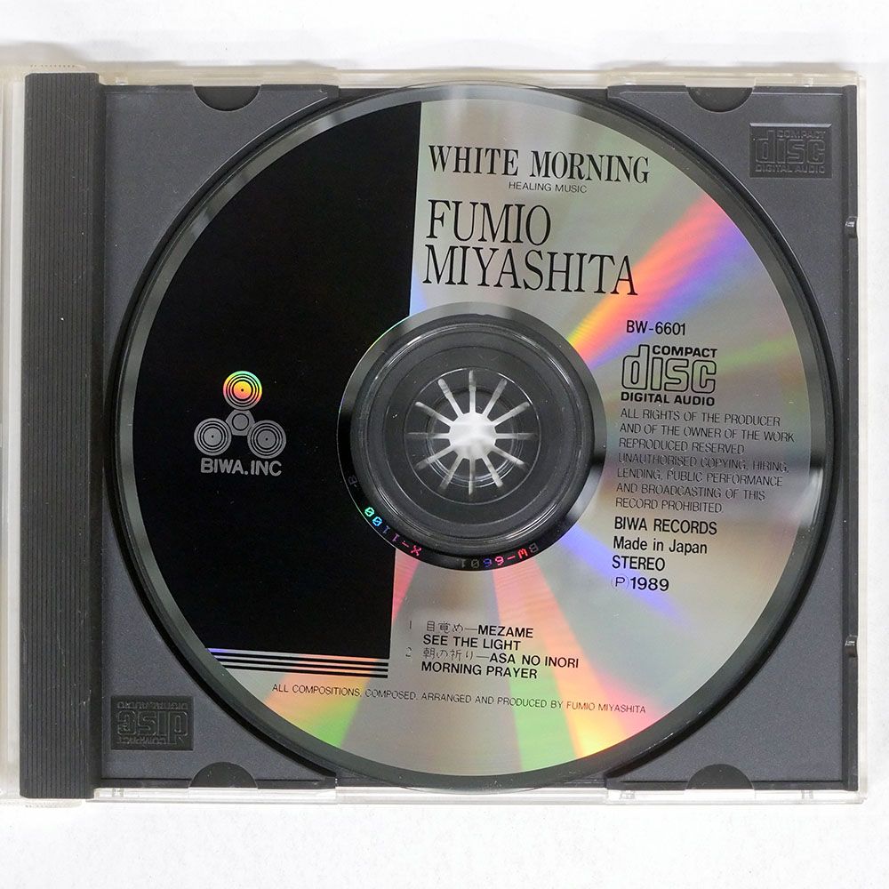 その他 MOREDEEP Nobody 12inch record MOREDEEP Nobody 12inch record The Record Newspaper 20 June 1945 by