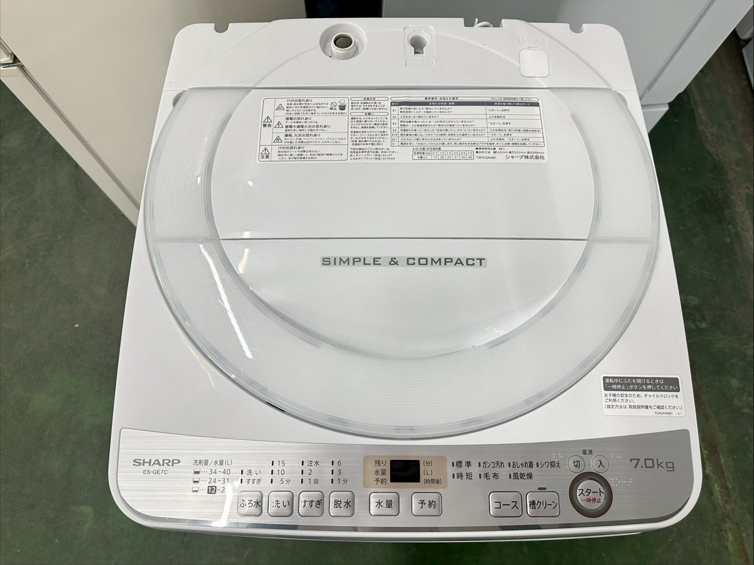 大阪送料無料☆3か月保障付き☆洗濯機☆シャープ☆7kg☆2019年☆ES