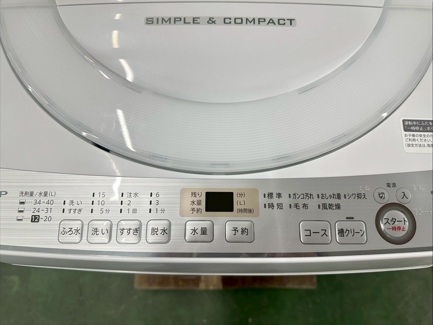 大阪送料無料★3か月保障付き★洗濯機★2019年★ES-GE7C-W★IS-87 大阪送料無料☆3か月保障付き☆洗濯機☆シャープ☆7kg