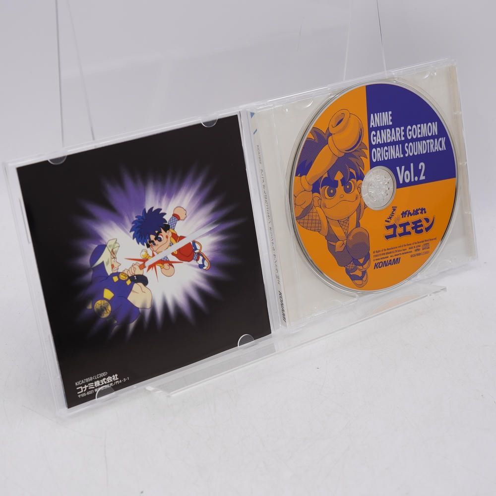 がんばれゴエモン」オリジナル・サントラ Vol.2 Amazon.co.jp