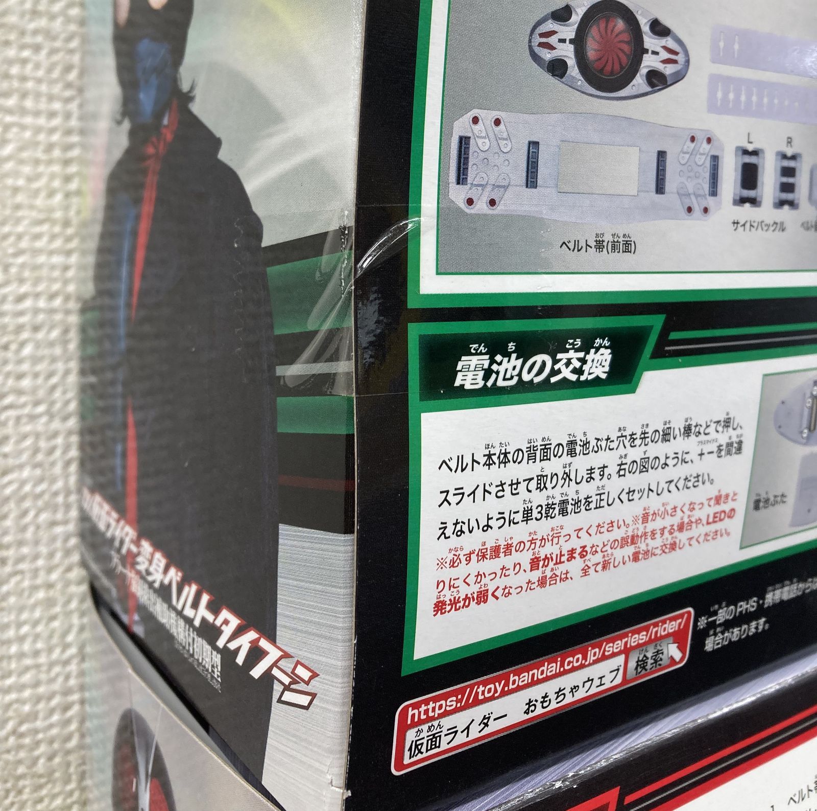 仮面ライダーベルトとアイコンセット　中古品 中古】おもちゃ仮面ライダー