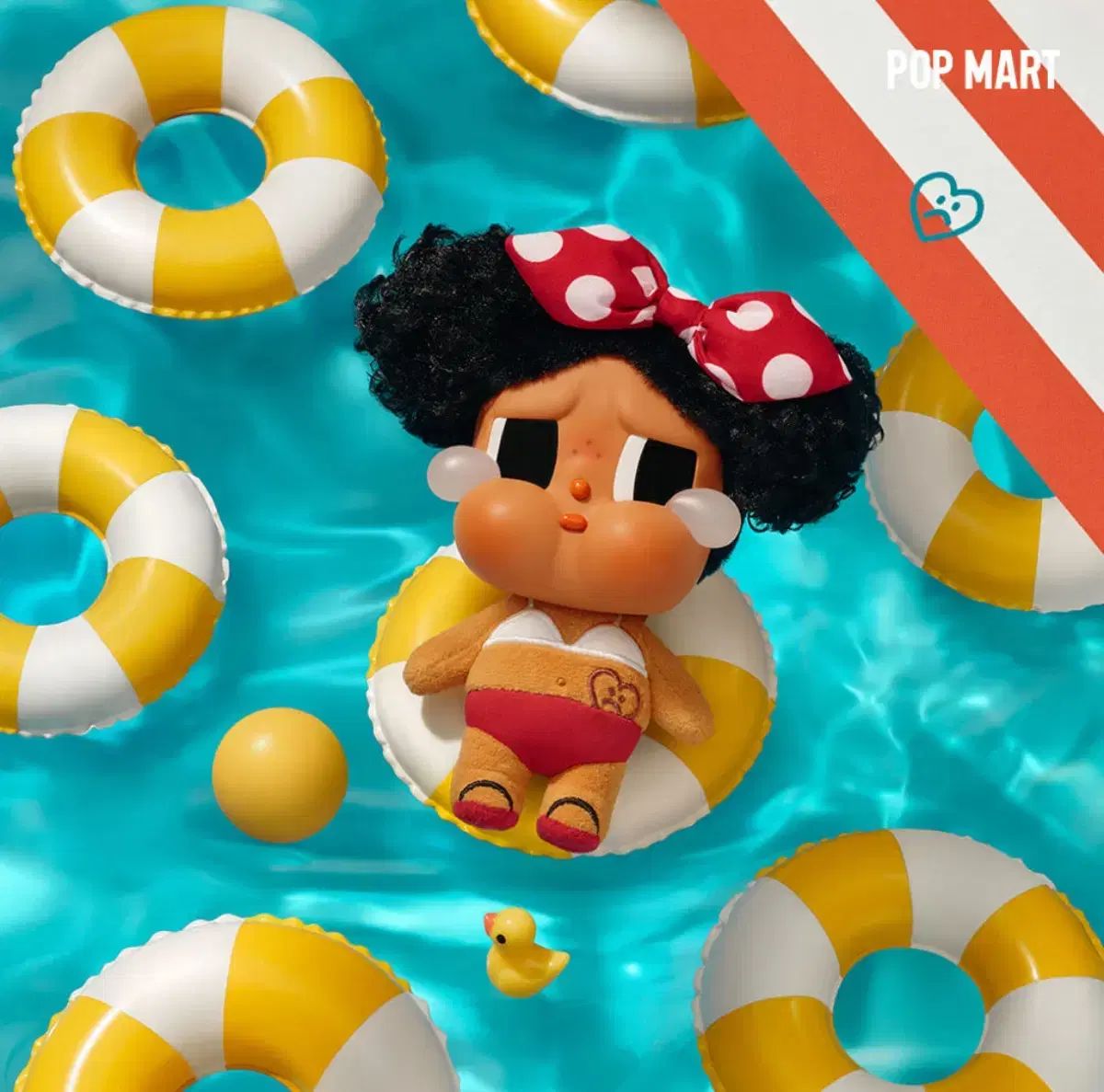 POP POP MART クライベイビー 休暇 キーホルダー (日光浴) 新品 MART