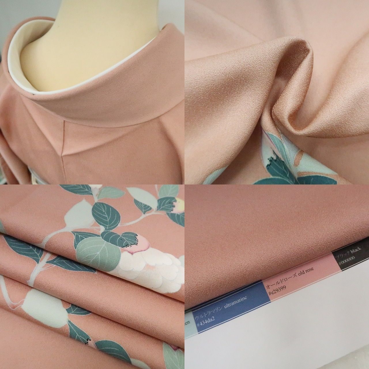 ✾まめ藤✾ｍ2119 正絹