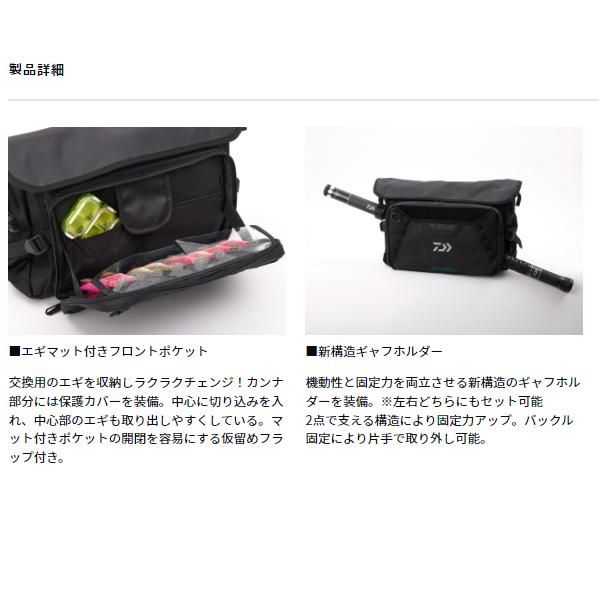 ダイワ エメラルダス タクティカルショルダーバッグ・エギホルダー、2点セット