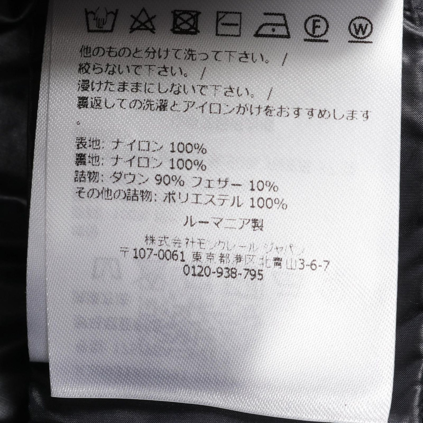 MONCLER ダウンベスト