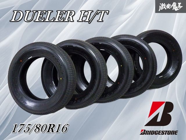 【新車外し / 2025年】 BRIDGESTONE ブリヂストン DUELER H/T 175/80R16 91S ラジアル タイヤ 5本 JB64W ジムニー Jimny 