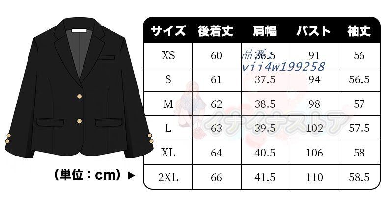 卒業式服 チェック柄