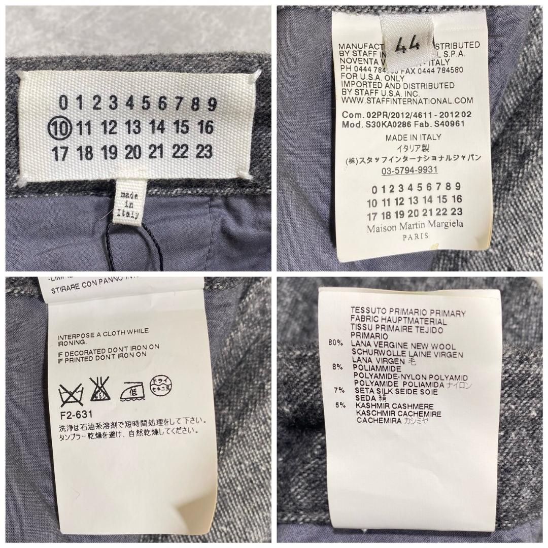 Maison Margiela』メゾンマルジェラ (44) スラックスパンツ - メルカリ