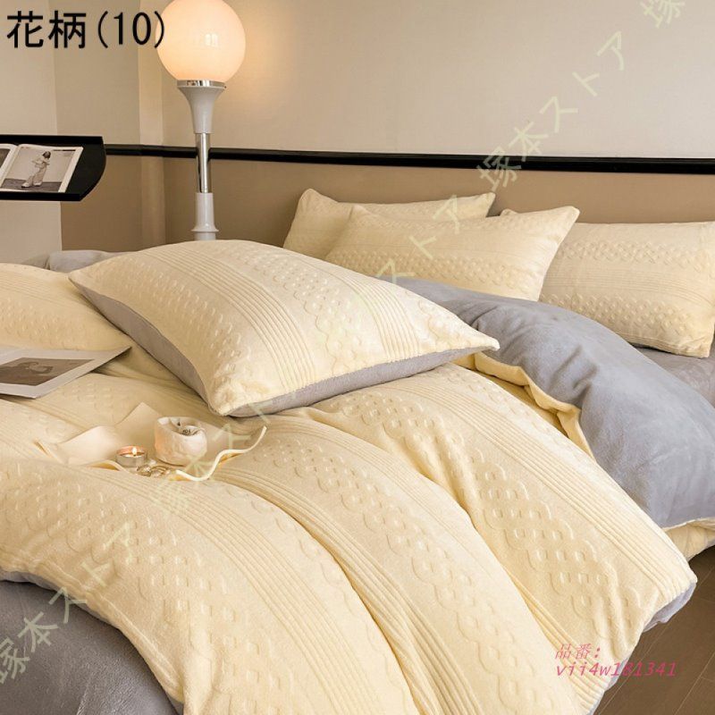 布団カバー シングル 冬用 暖かい 掛け布団 カバー 起毛 羽毛布団 速乾 ナチュラル シーツカバー 掛けカバー 北欧 高密度 カバー おしゃれ vii4w181341 MARWIL-DEMENAGEMENTS_CH