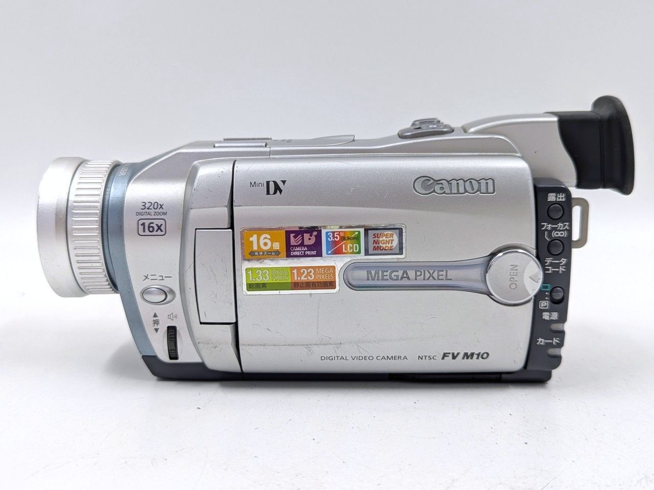 Canon キャノン miniDV対応 デジタルビデオカメラ DM-FV M10 Canon DM