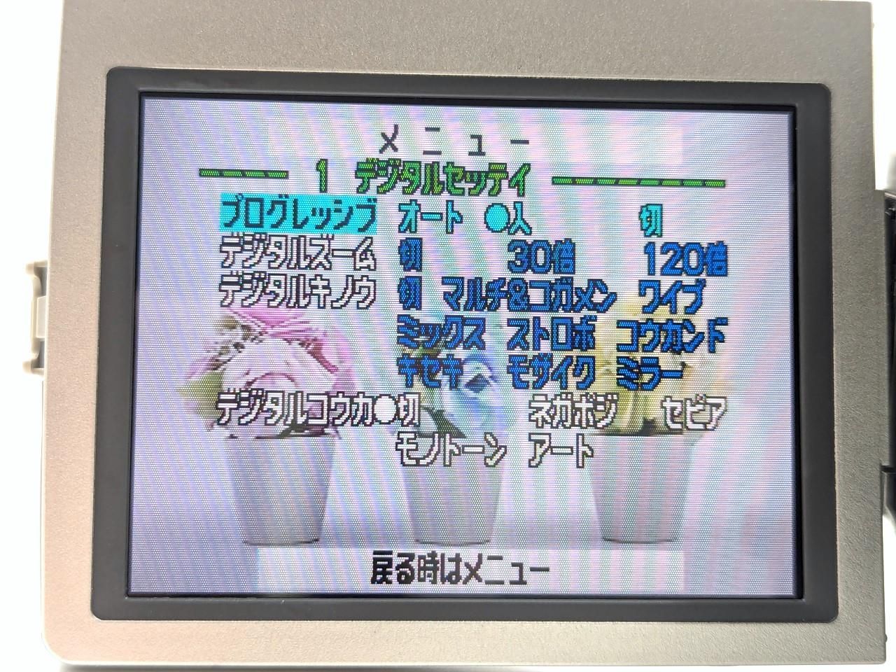  miniDVのダビングに Panasonic ビデオカメラ NV DS 9 7日間保証付き ビデオカメラ本体 ビデオカメラ