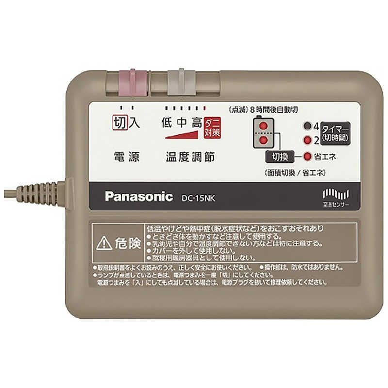 メーカー保証付き 新品・未開封 DC-15NK パナソニック Panasonic 電気 