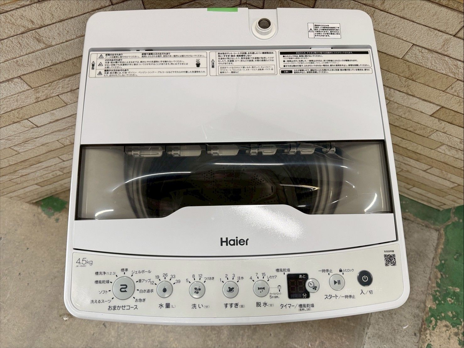 高年式】大阪送料無料☆3か月保障付き☆洗濯機☆ハイアール☆4.5kg