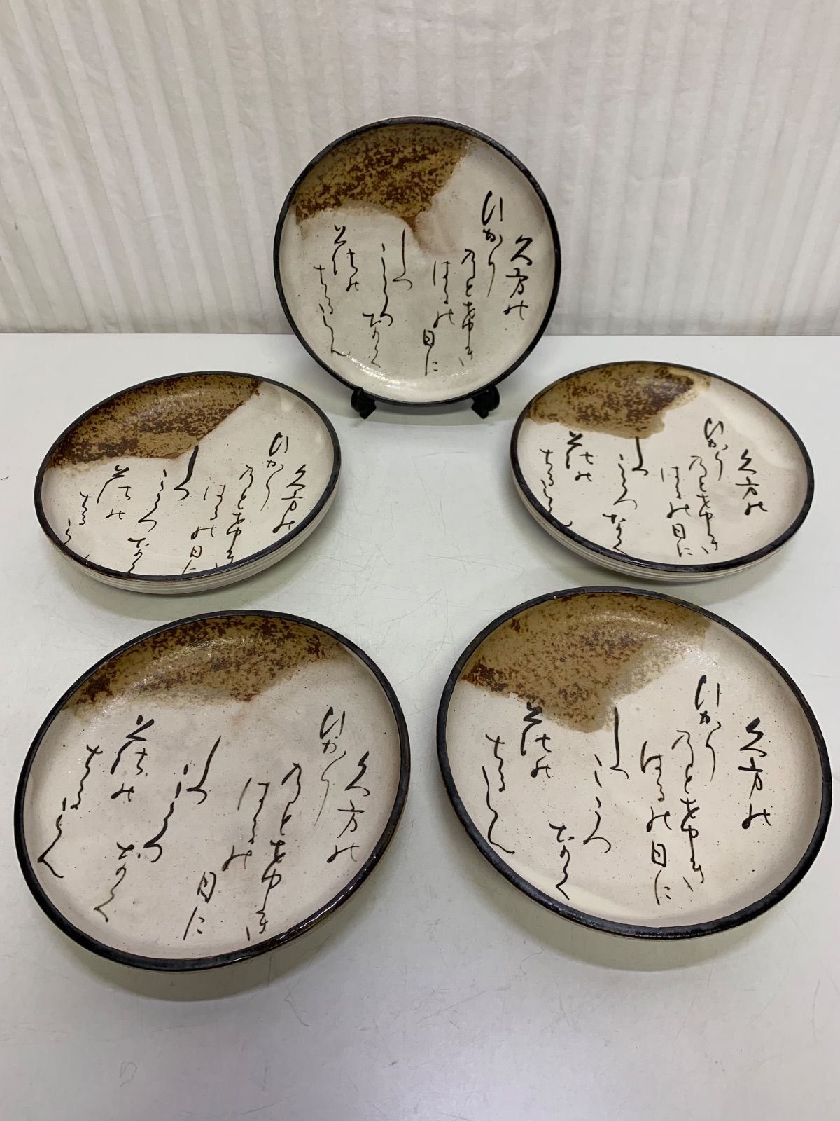 ARABIA アラビア Oma オマ 18×26cm フラットプレート イッタラ ARABIA アラビア Oma オマ 18×26cm フラットプレート イッタラ