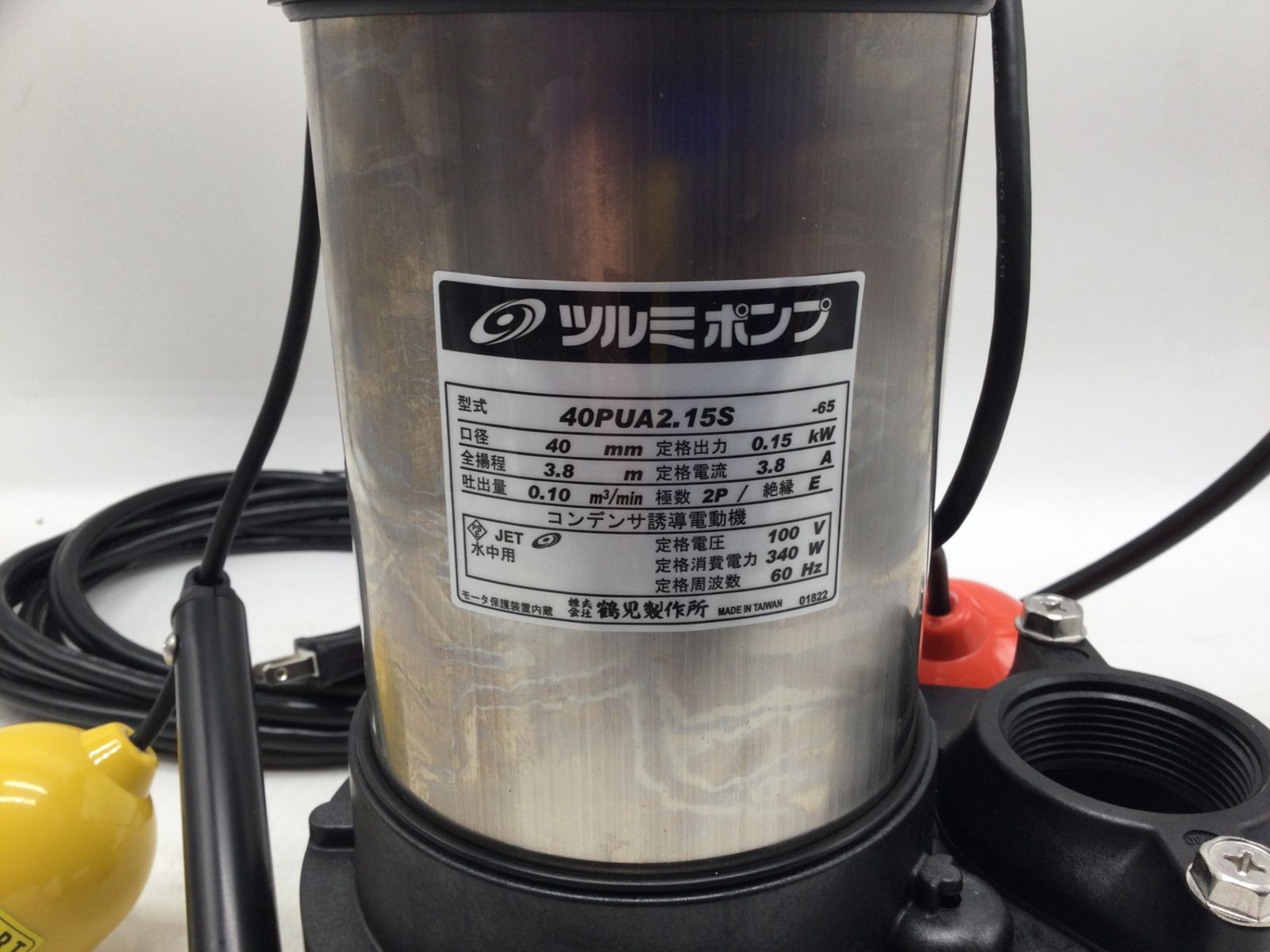 未開封・未使用】☆鶴見製作所 水中ポンプ 100V 60Hz 40mm 40PUA2.15S 