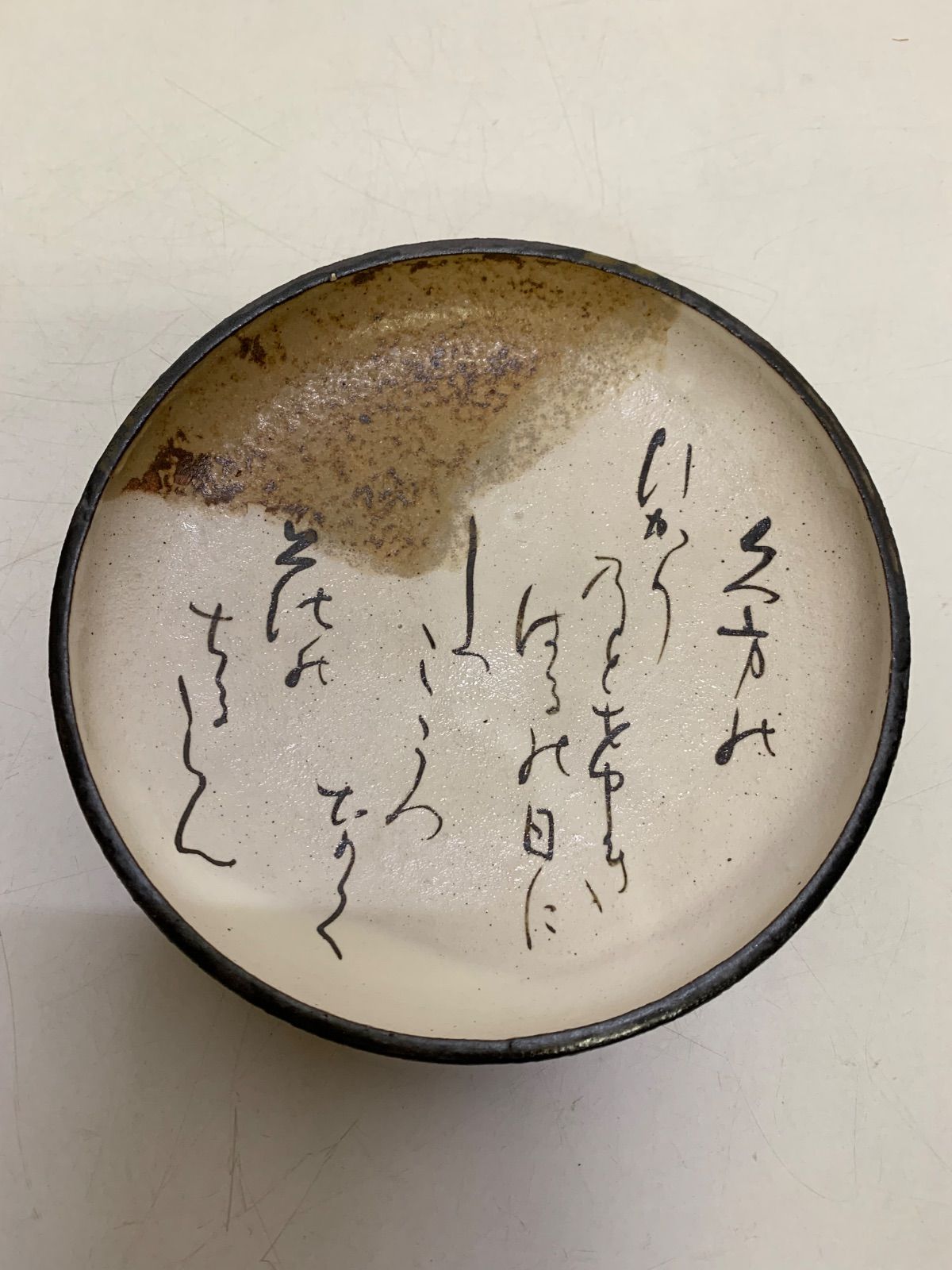 清水焼 伝統工芸士 2代目俊山作 俊山窯 5枚セット