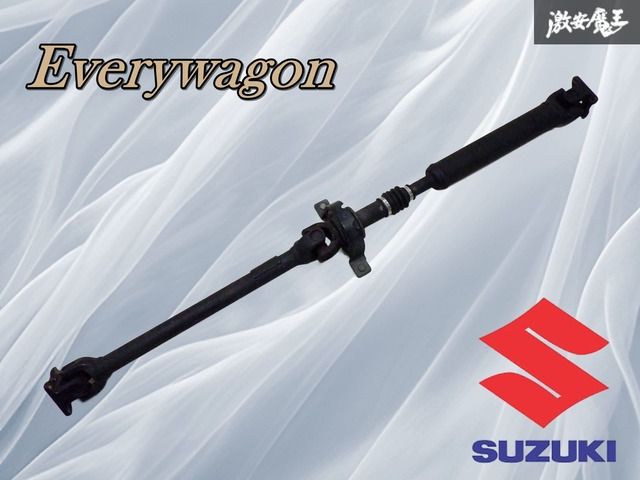 業者出品】 スズキ純正 DA64W エブリイワゴン フロント プロペラ