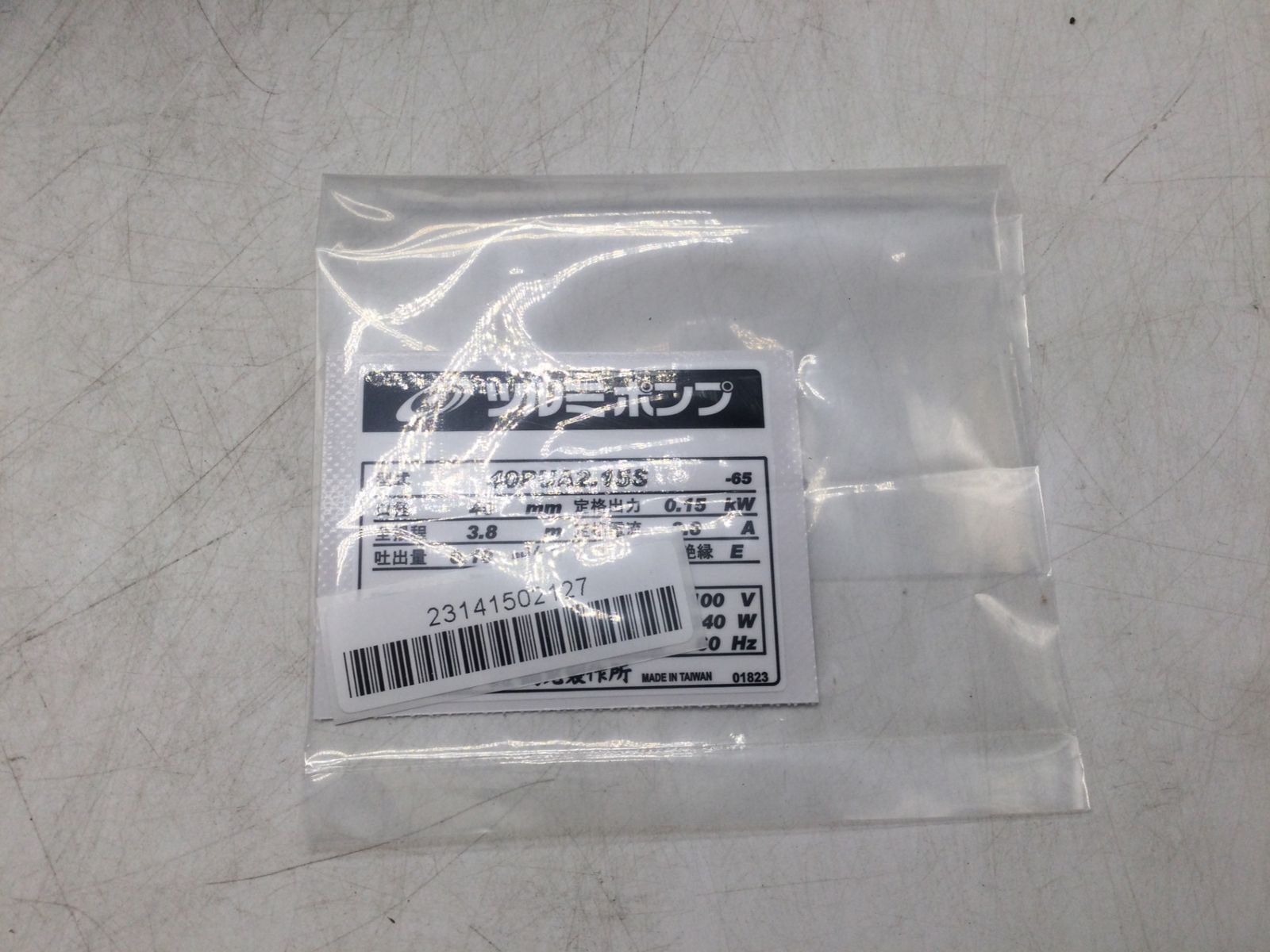 未開封・未使用】☆鶴見製作所 水中ポンプ 100V 60Hz 40mm 40PUA2.15S 