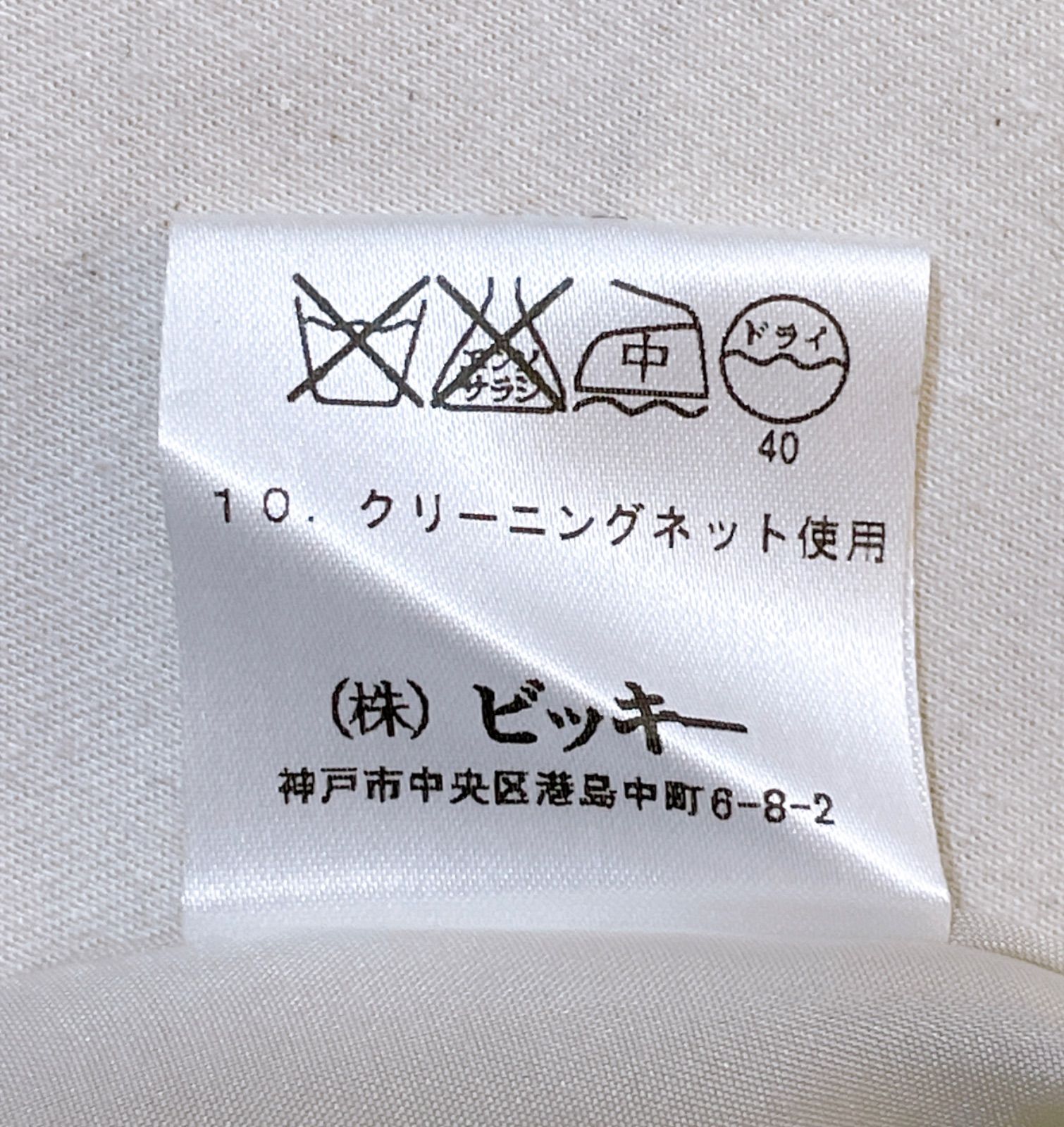 ひざ丈 シャンパン