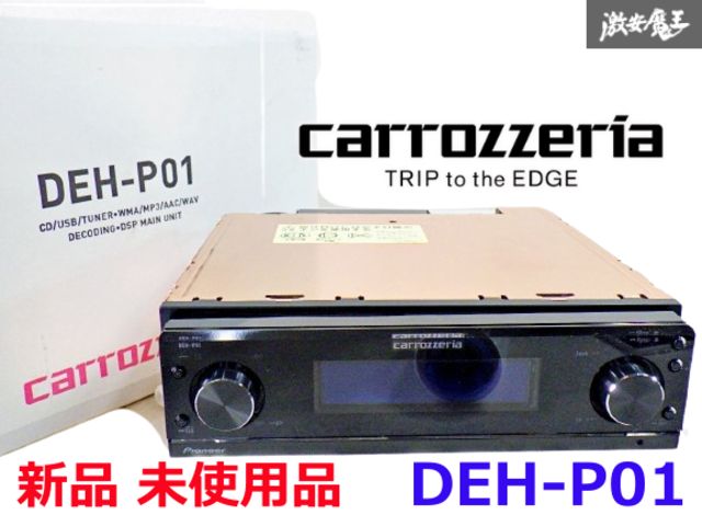 Pioneer DEH-P01 カロッツェリア カロッツェリア DEH-P01 パイオニア CD/USB/チューナー WMA/MP3