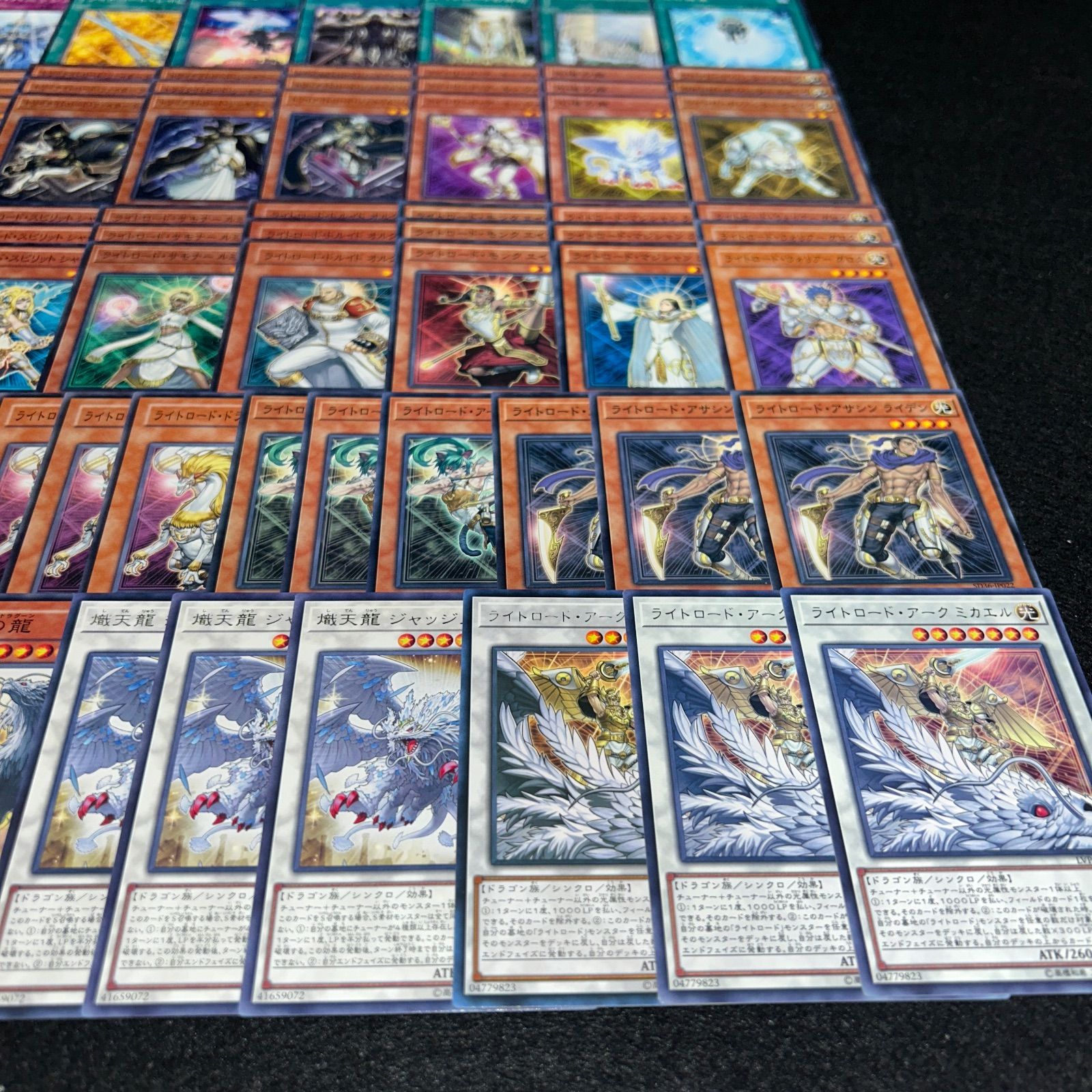 No.PP109 遊戯王 ライトロード デッキパーツ アークミカエル