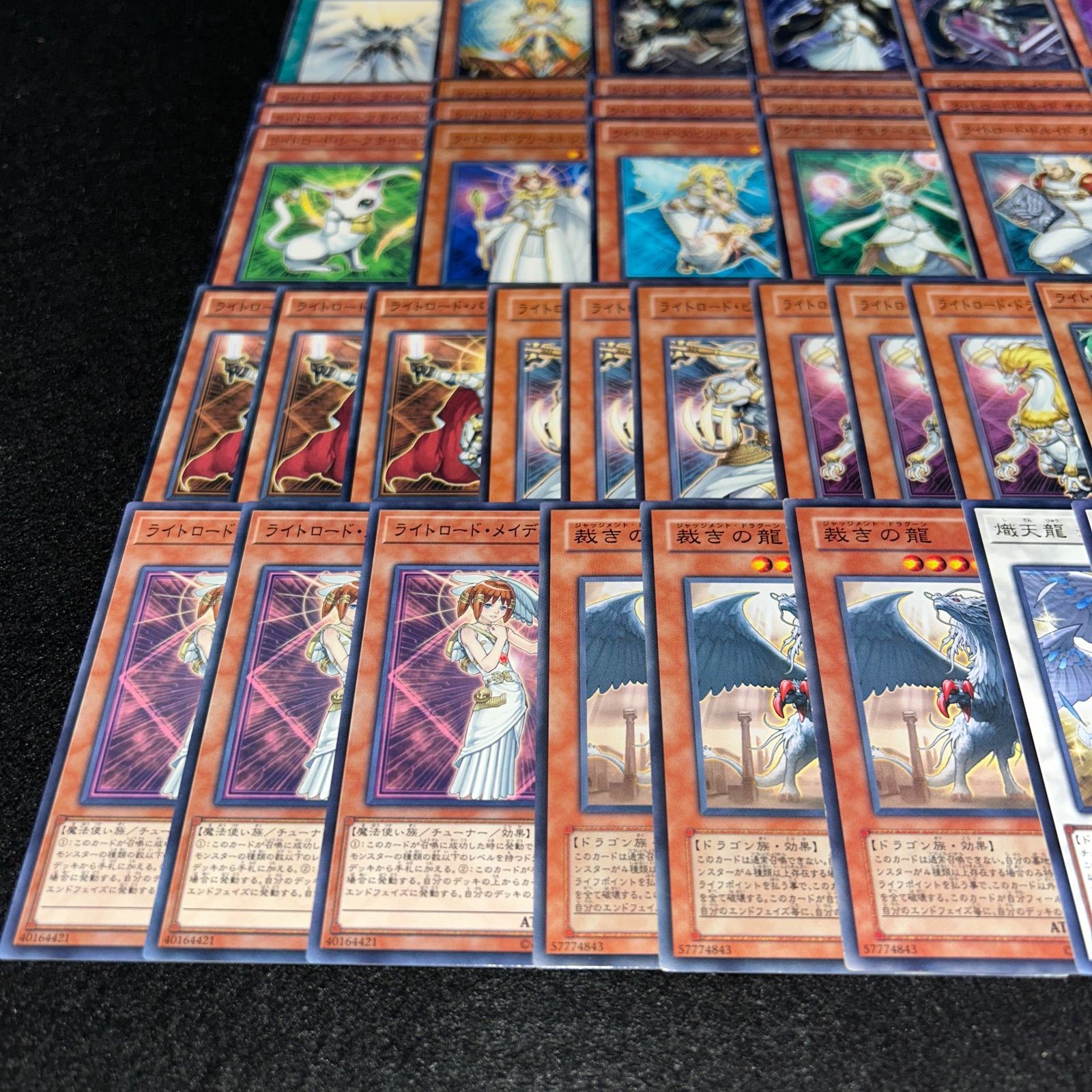 No.PP109 遊戯王 ライトロード デッキパーツ アークミカエル