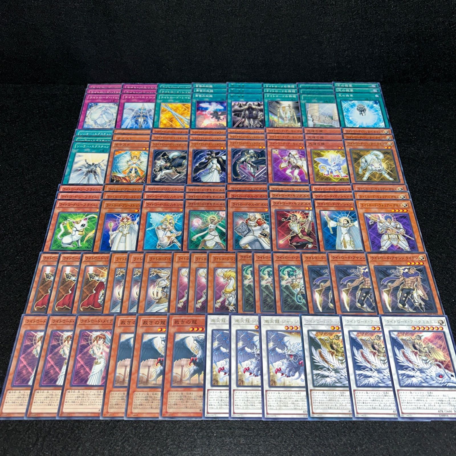 No.PP109 遊戯王 ライトロード デッキパーツ アークミカエル