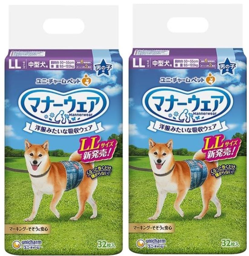 ユニ・チャーム 【セット販売】マナーウェア 男の子用 LLサイズ 32枚×2