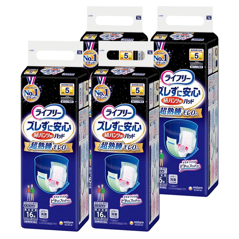 プラモデル 1/72 WW.II 日本海軍 九九式艦上爆撃機11型 [CH5045]