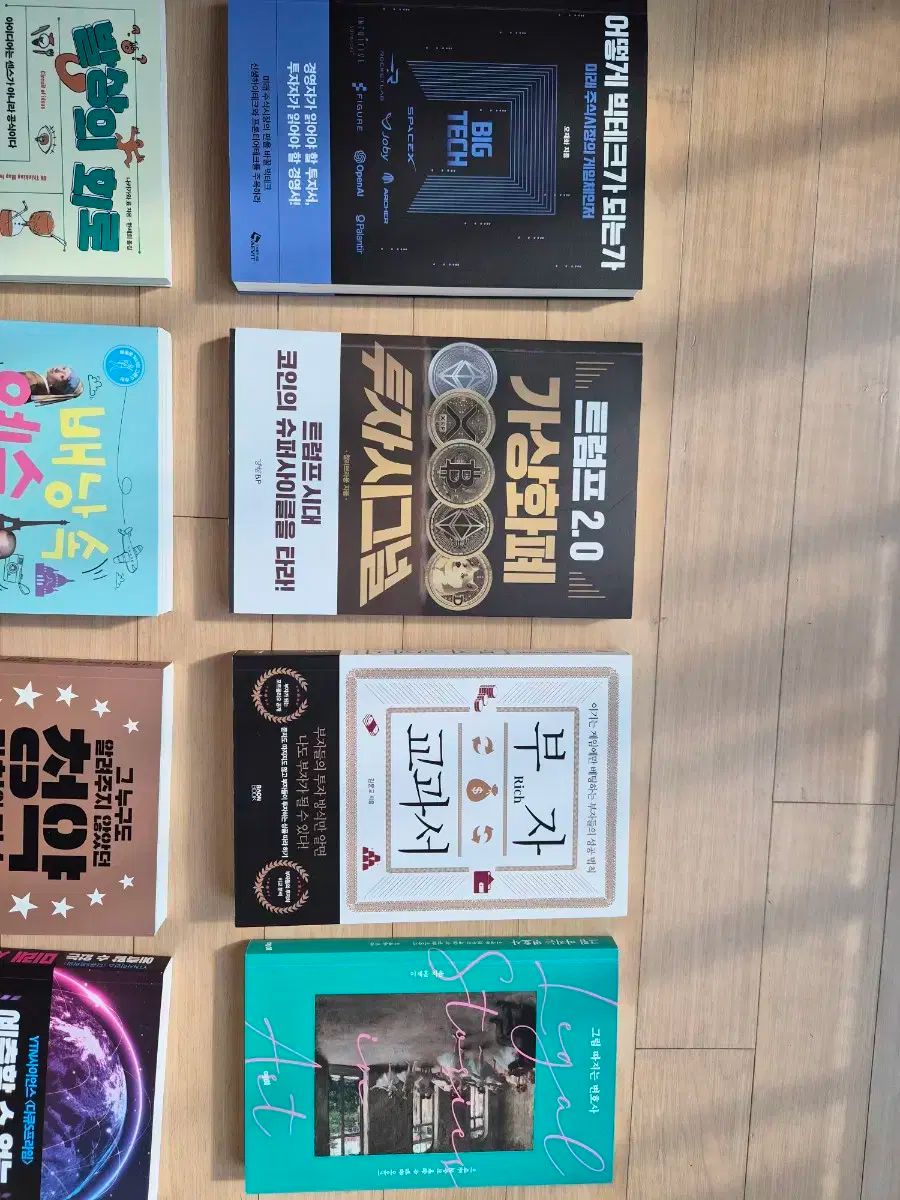 新刊 図書 書籍 新しく出た本11巻 まとめ