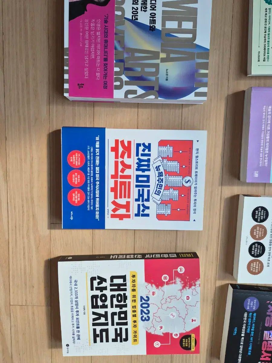  新刊 図書 書籍 新しく出た本11巻 まとめ ビジネス 経済 本