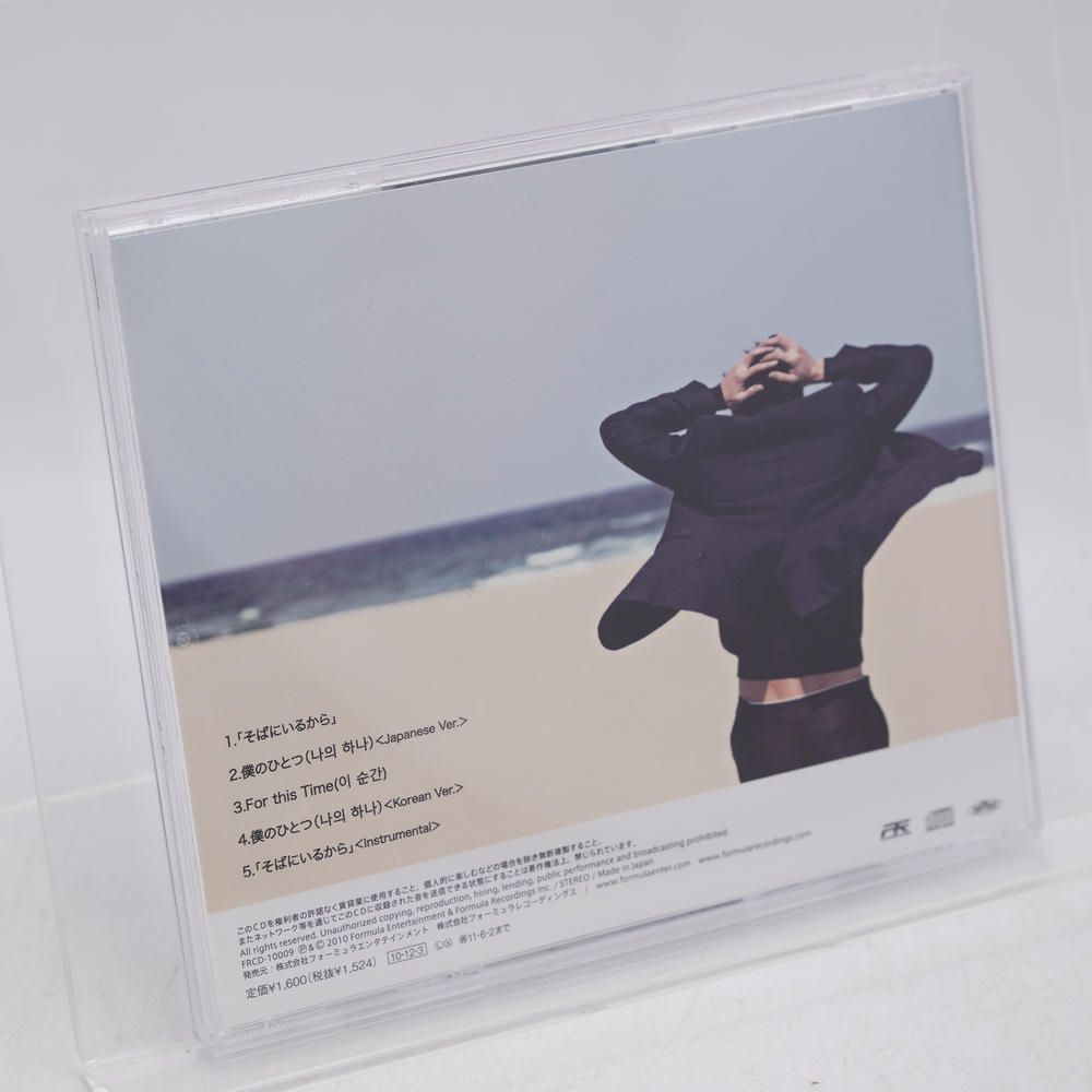 コン・ユ　「 a letter for you 」　CD a letter for you - EP - コン・ユ (Gong Yoo)のアルバム