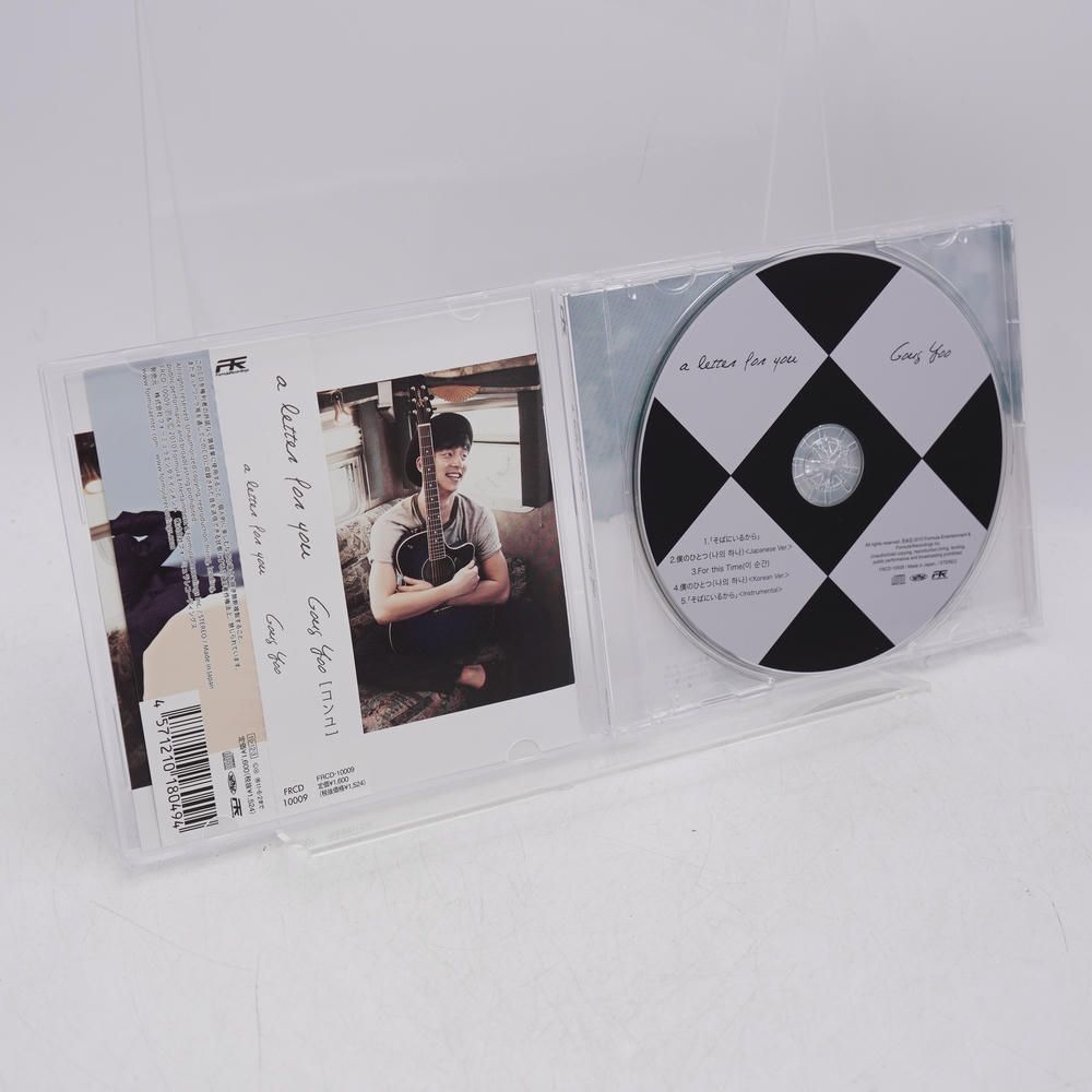 a letter for you [CD] コン・ユ (Gong Yoo) - メルカリ