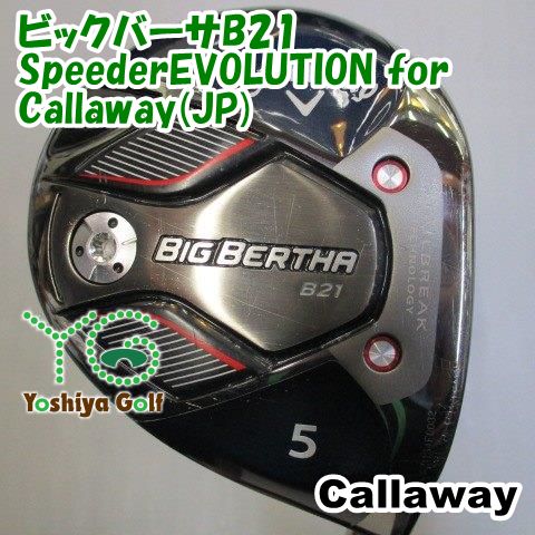 美品 キャロウェイ ビッグバーサ B21 メンズフェアウェイウッド 5w S 右 楽天市場】キャロウェイ ビッグバーサ b21 フェアウェイウッドの通販