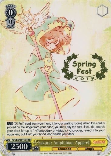 PSA10 あやめのひととせ 百鬼あやめ SP W91-T041 サイン入り