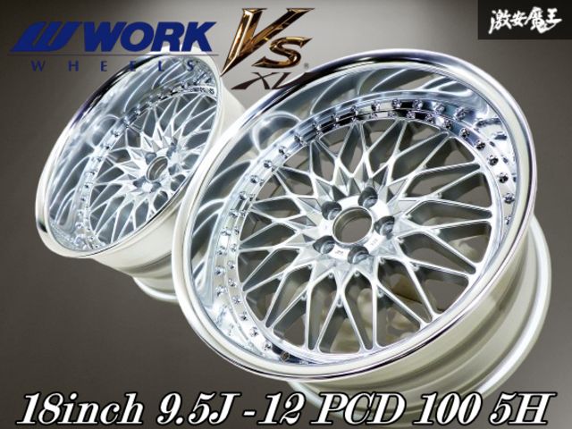 新品未使用】☆深リム☆ WORK ワーク VS-XV 18インチ 9.5J -12 PCD 100