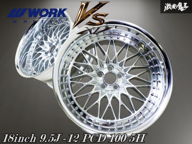 新品未使用】☆深リム☆ WORK ワーク VS-XV 18インチ 9.5J -12 PCD 100
