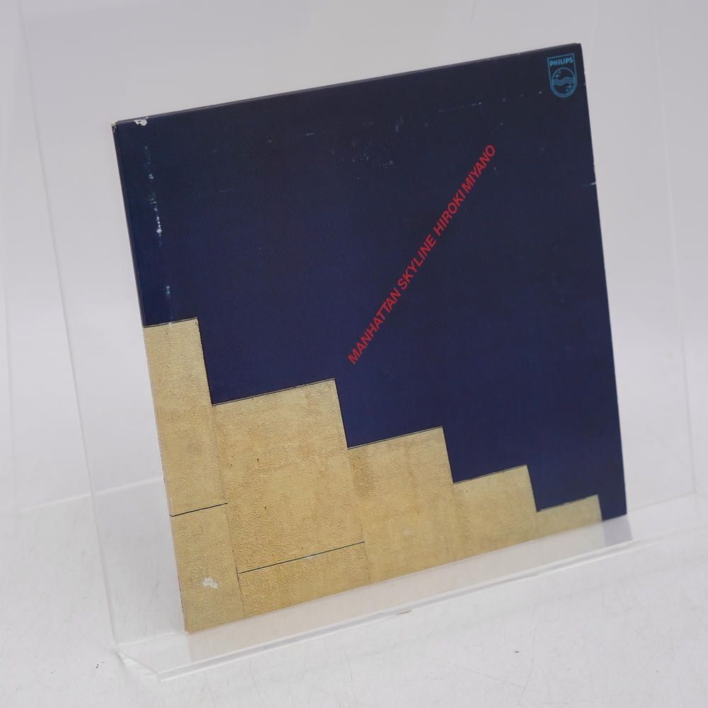 宮野弘紀/マンハッタン・スカイライン　激レアCD マンハッタン・スカイライン [CD] 宮野弘紀 - メルカリ