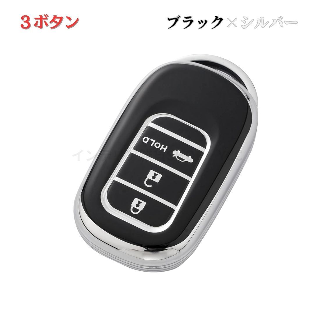 ホンダ HONDA スマートキー キーケース N-BOX ヴェゼル VEZEL