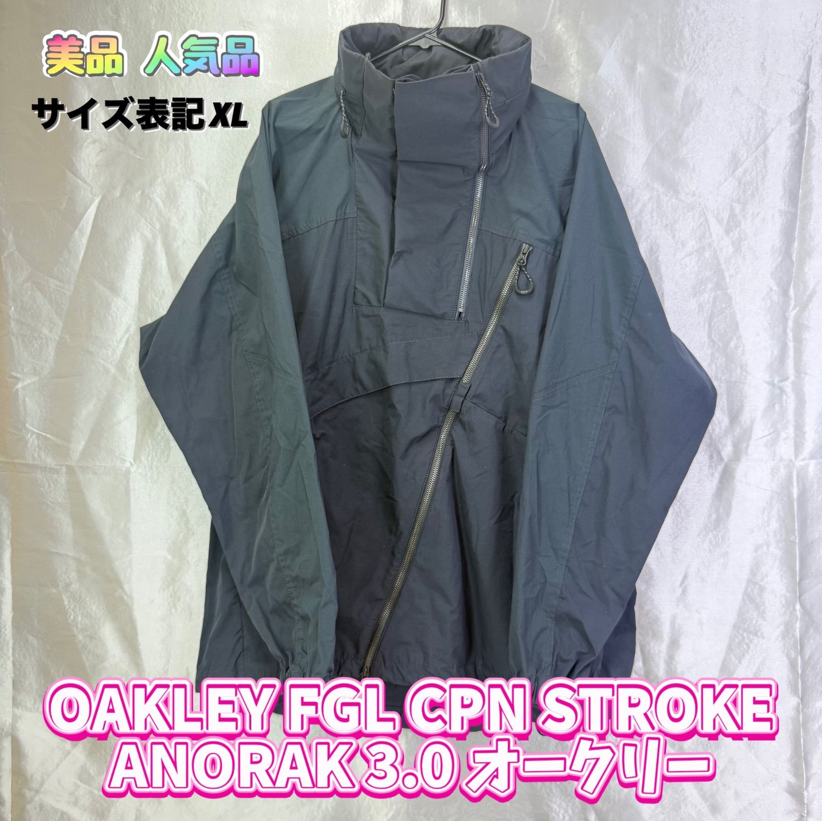 OAKLEY FGL CPN STROKE ANORAK 3.0 オークリー - メルカリ