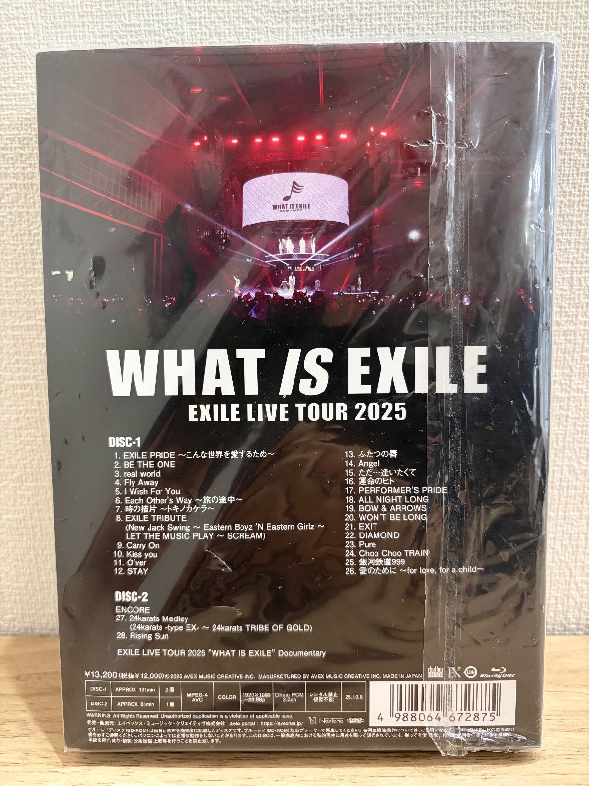 EXILE LIVE TOUR 2025 WHAT IS EXILE 初回生産限定（Blu-ray） - メルカリ